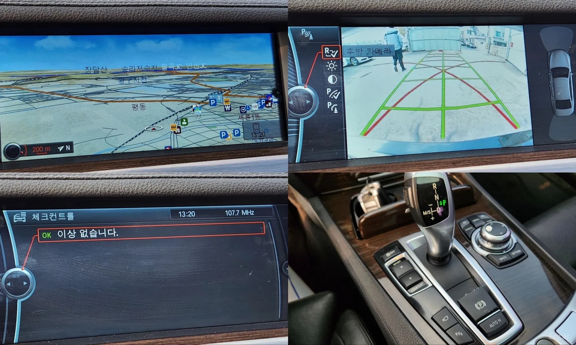 7 Series (F01)