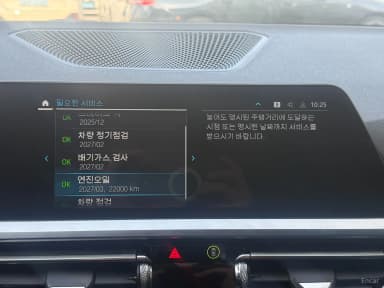 3 Series (G20)