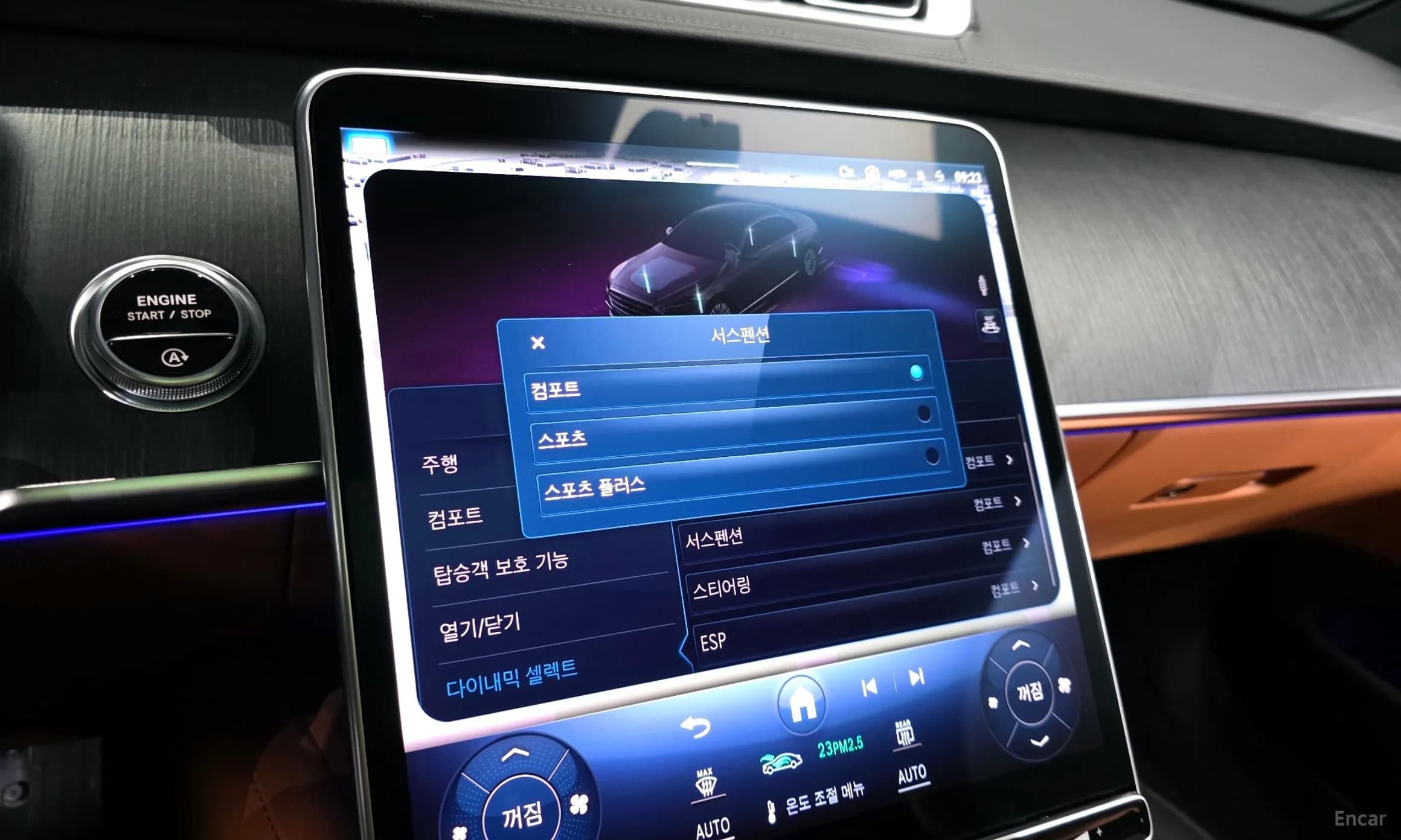 S-Class W223