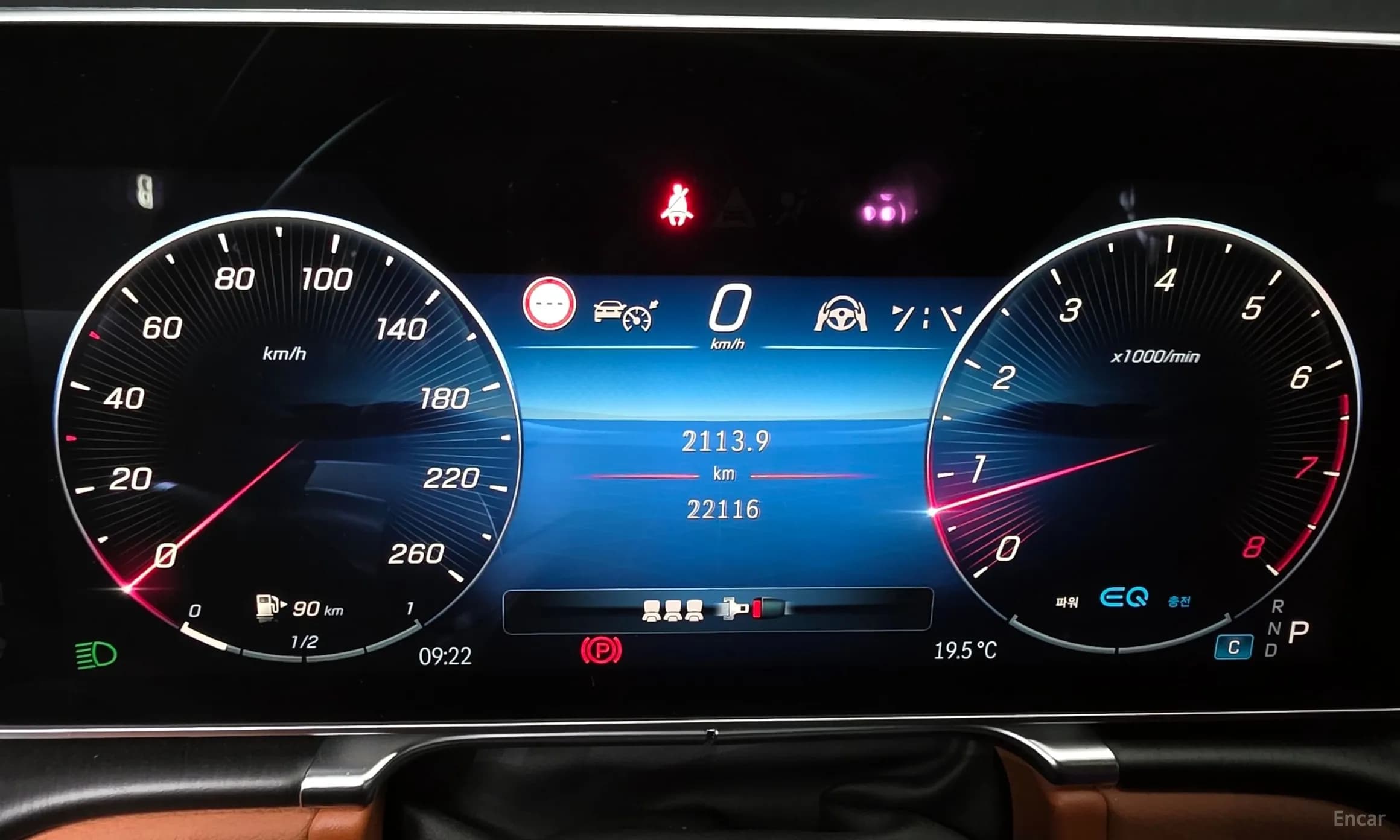 S-Class W223