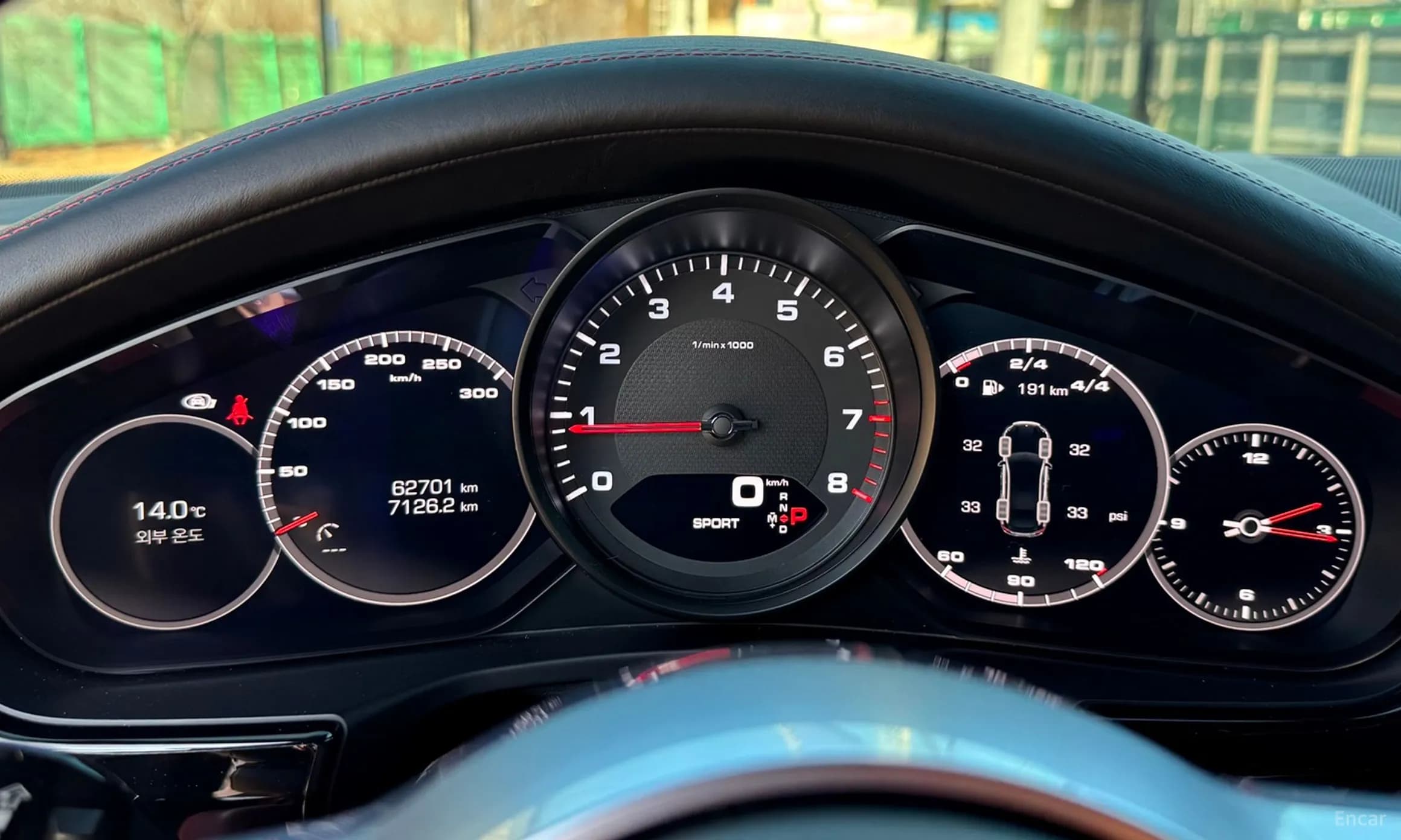 Panamera (971)