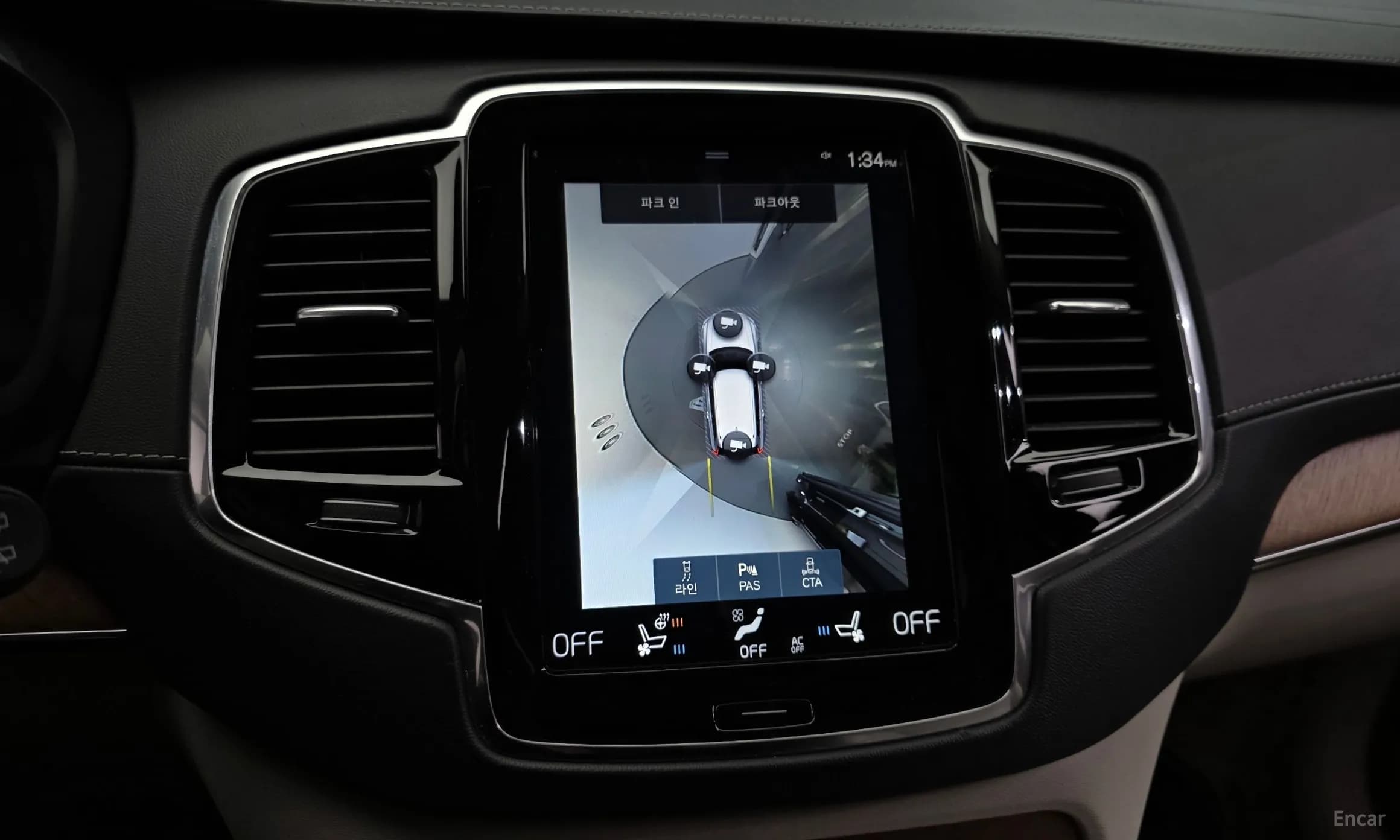 XC90 Gen 2