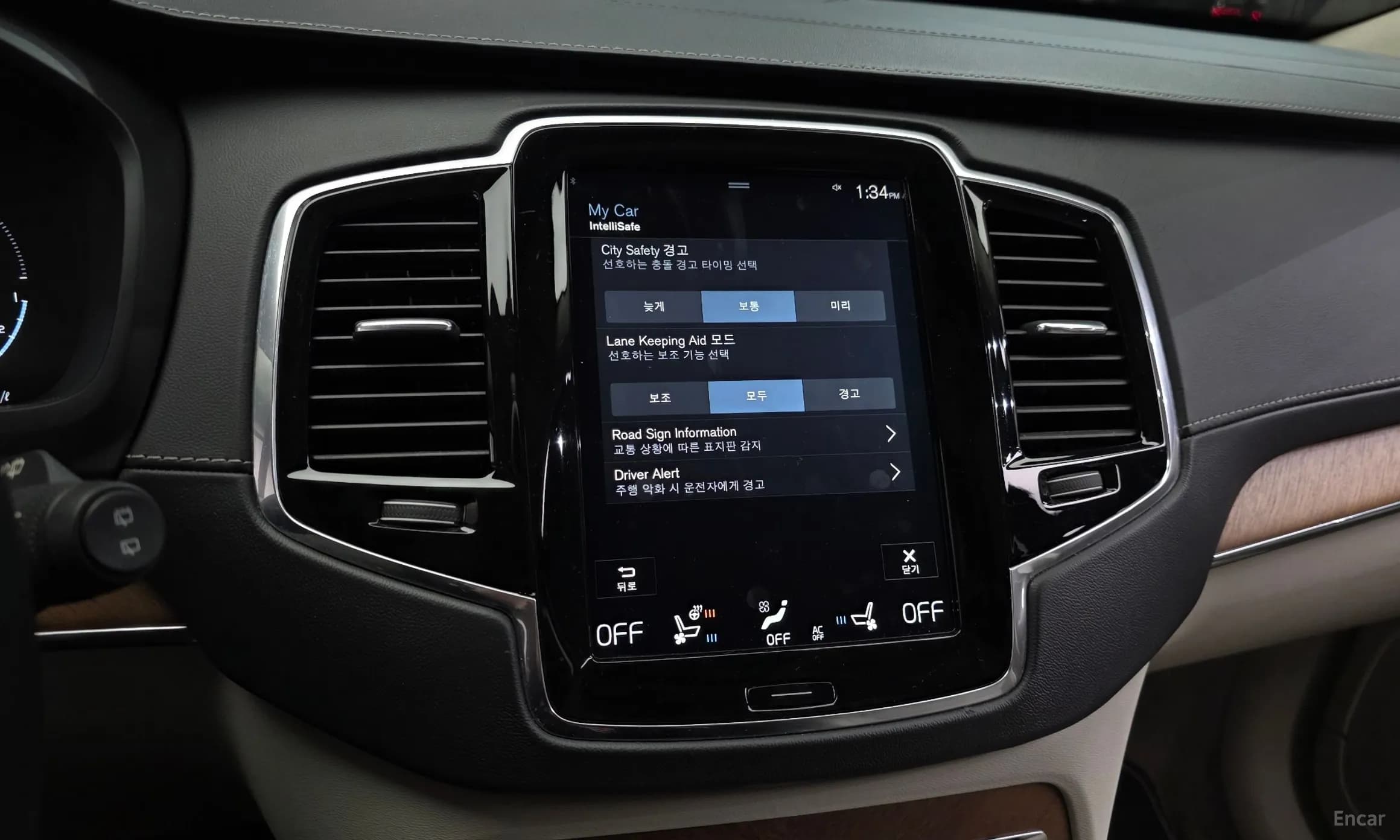 XC90 Gen 2