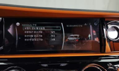 Ghost 2nd Generation