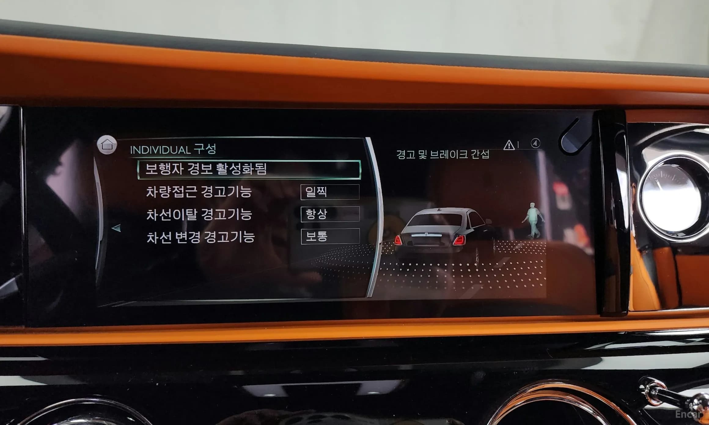 Ghost 2nd Generation