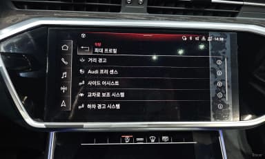 A6 (C8)
