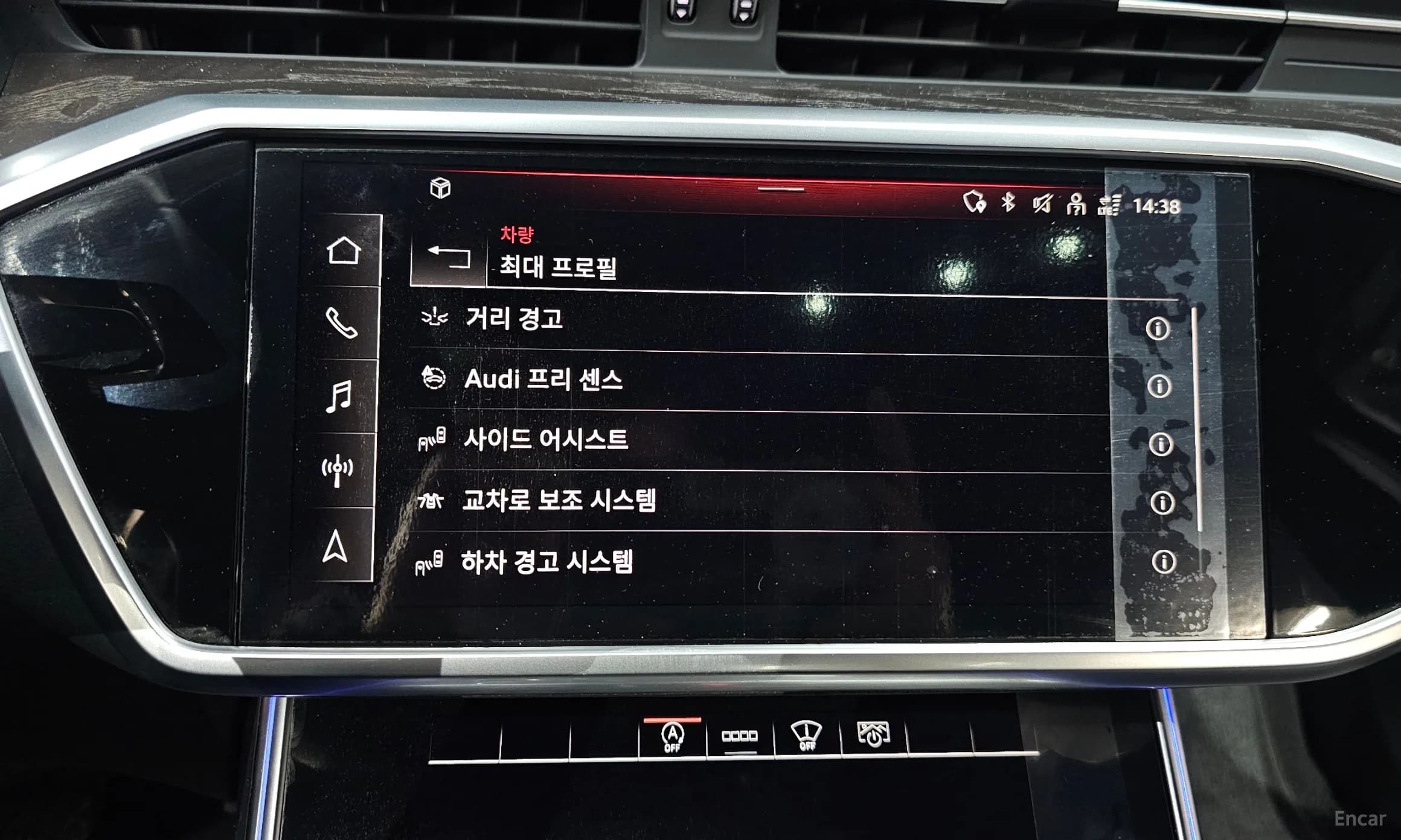 A6 (C8)
