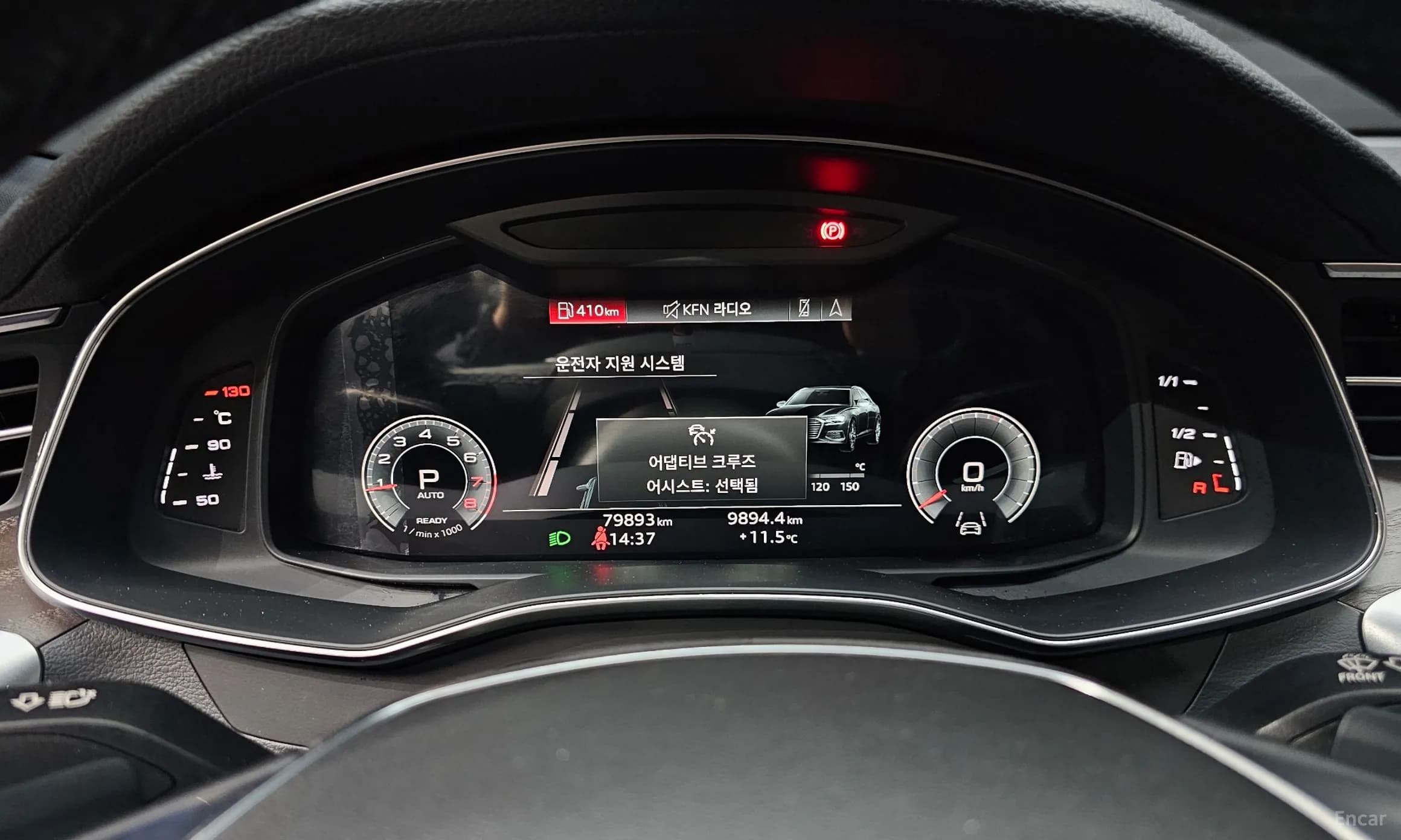 A6 (C8)