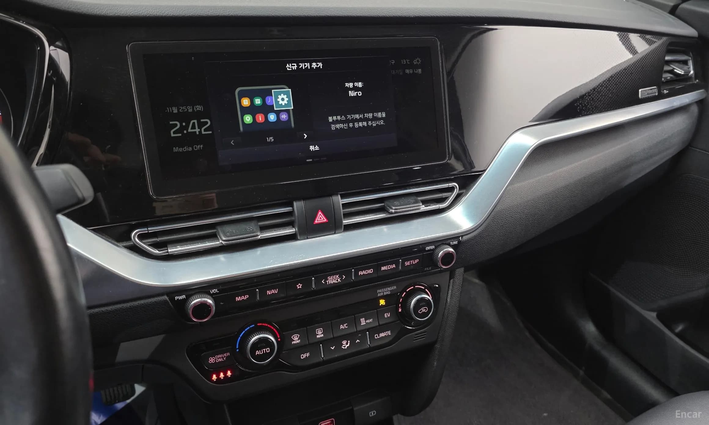 Niro EV