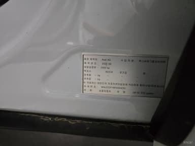Q8 (4M)