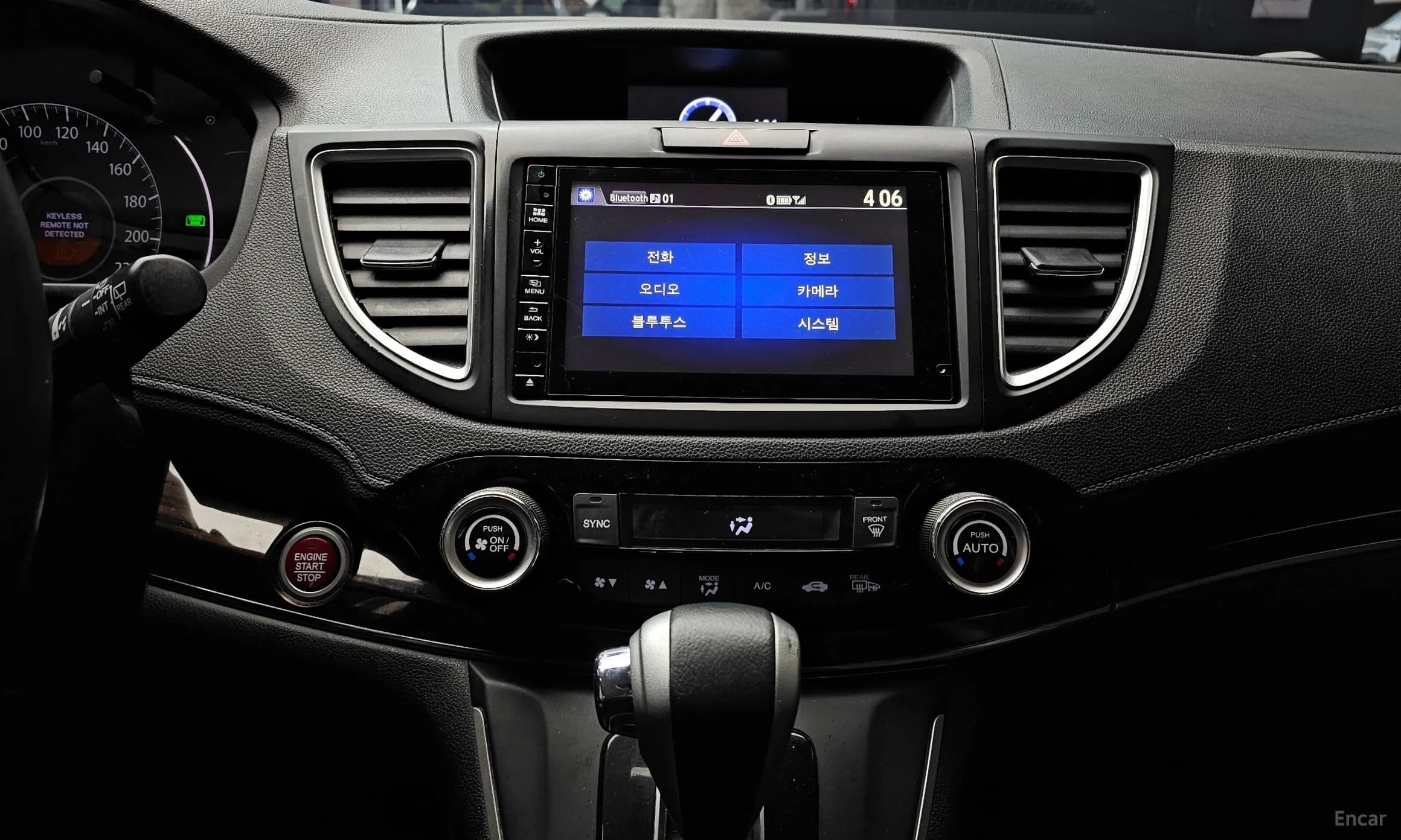 New CR-V