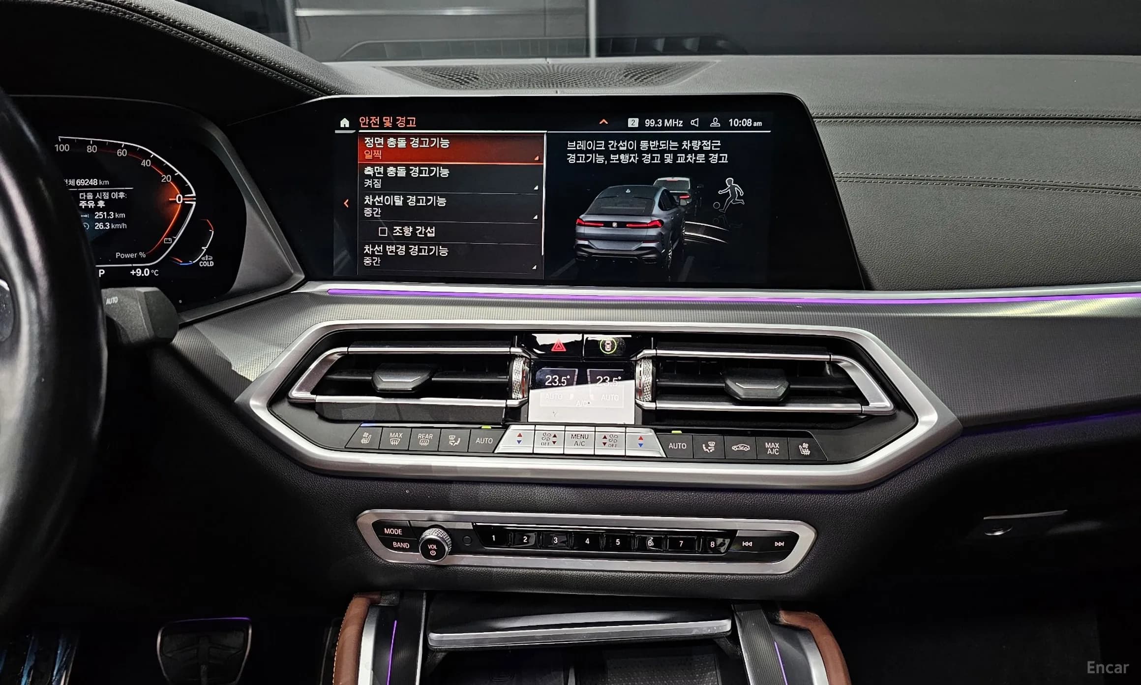 X6 (G06)