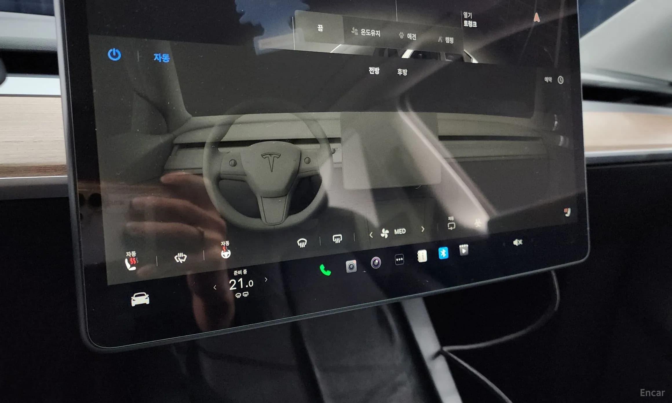 Model Y