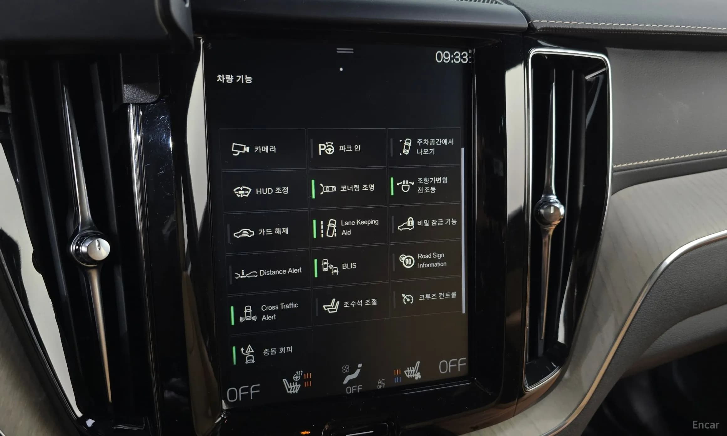 XC60 Gen 2