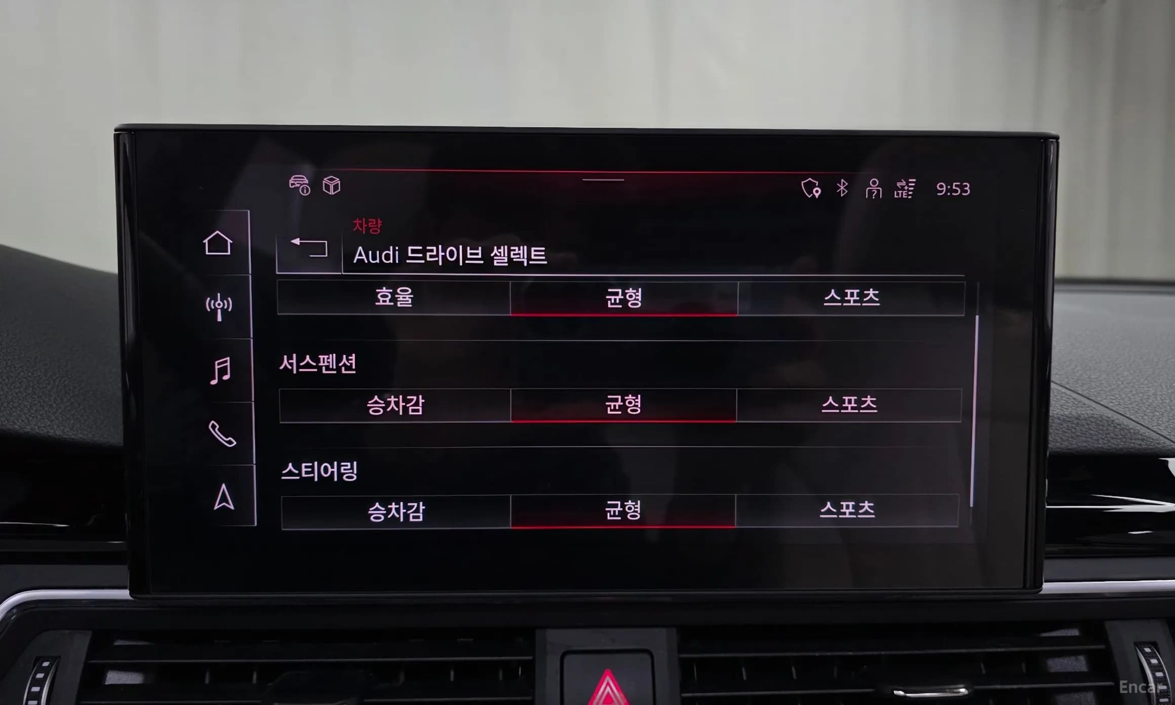 A5 (F5)