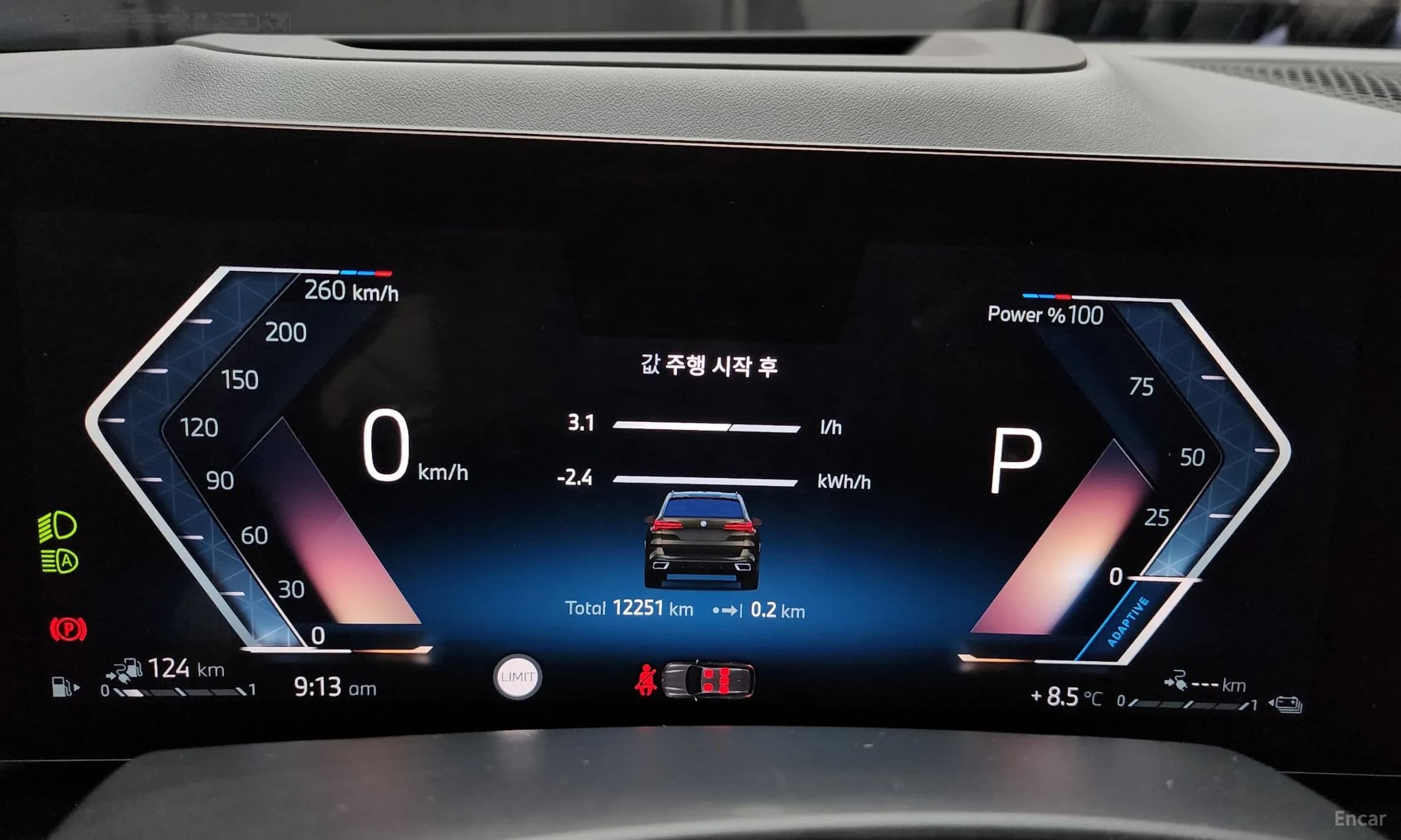 X5 (G05)