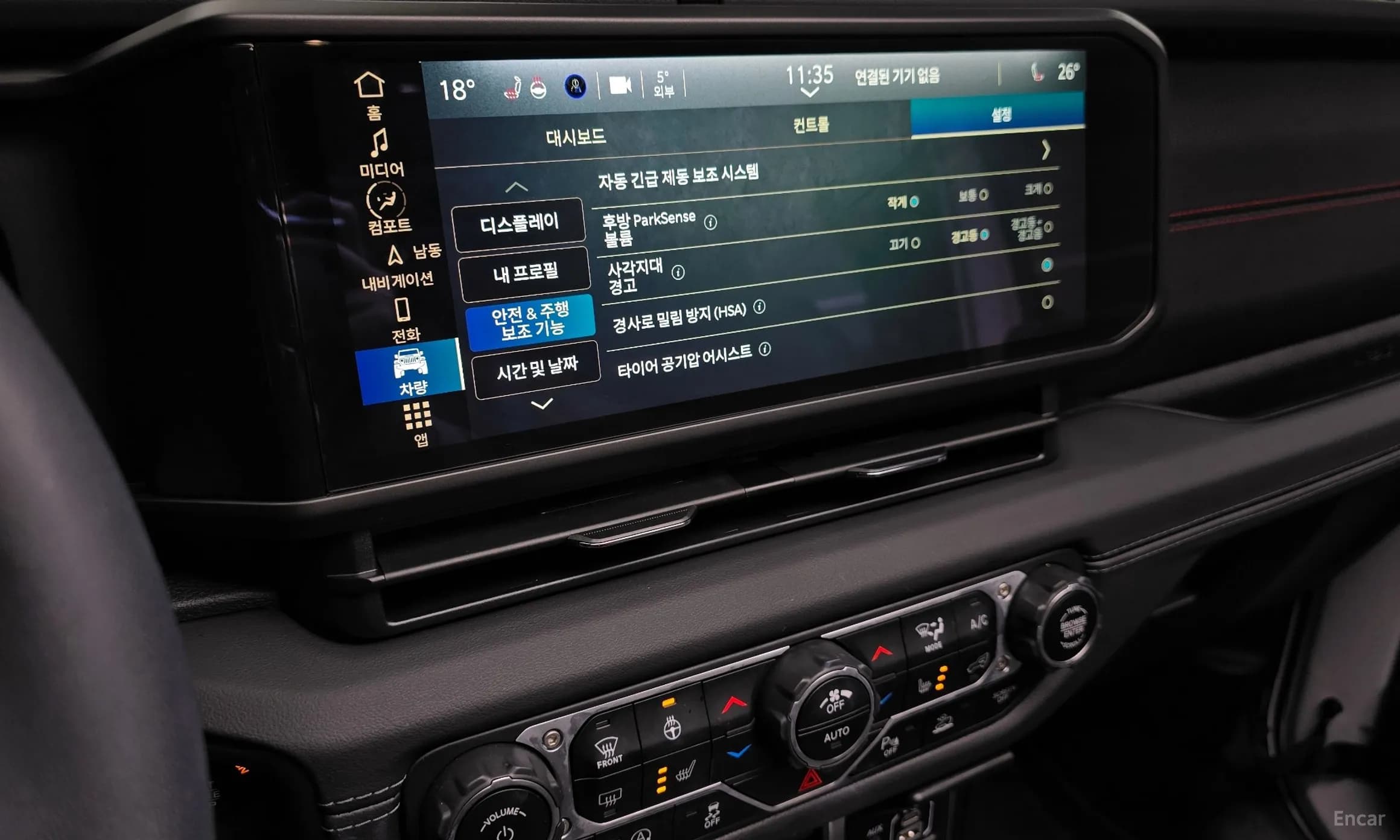 Wrangler (JL)