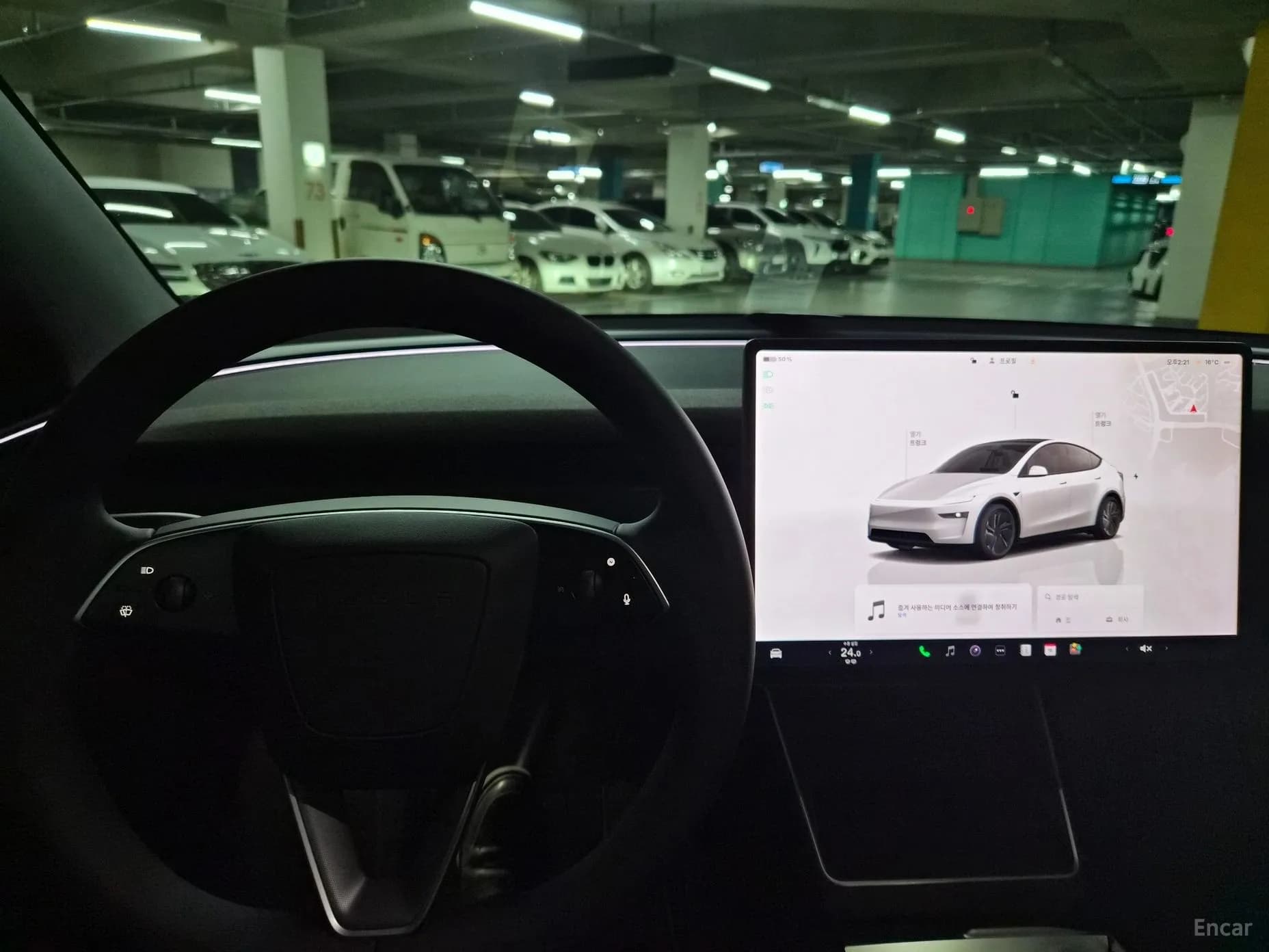 Model Y
