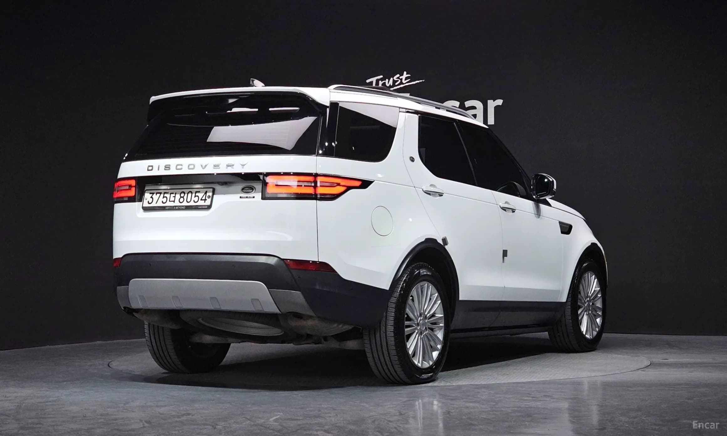 Discovery 5