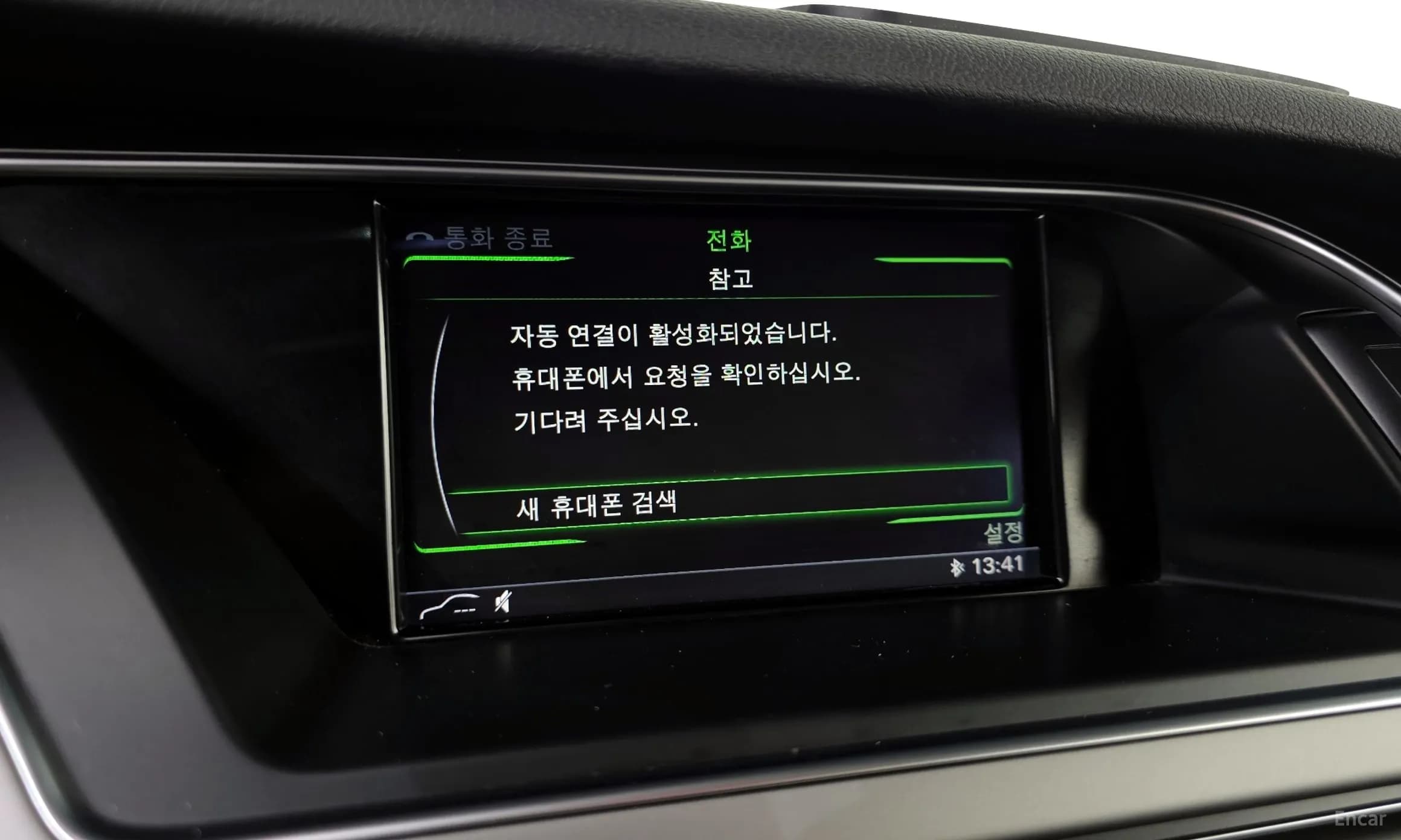 New A4