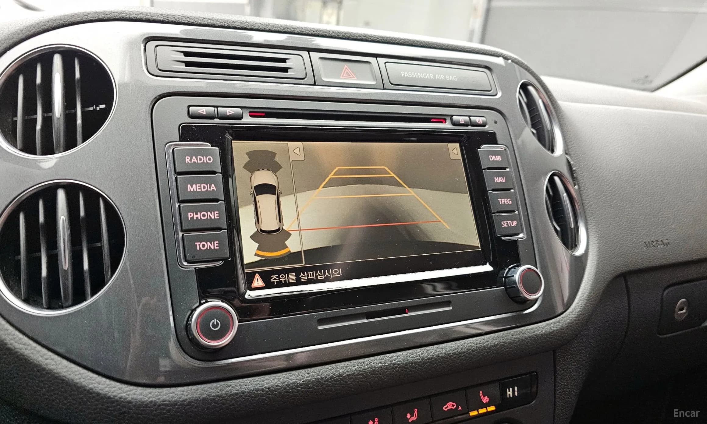 New Tiguan