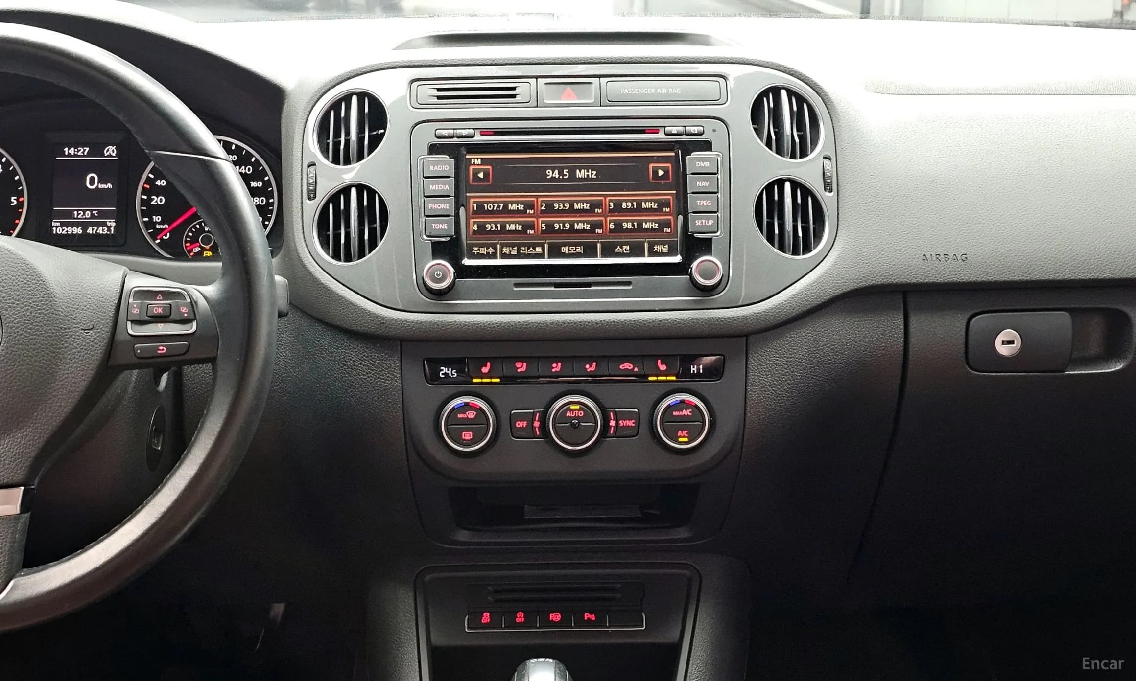 New Tiguan
