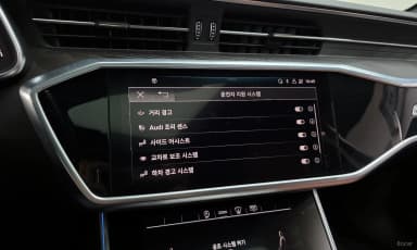 A6 (C8)