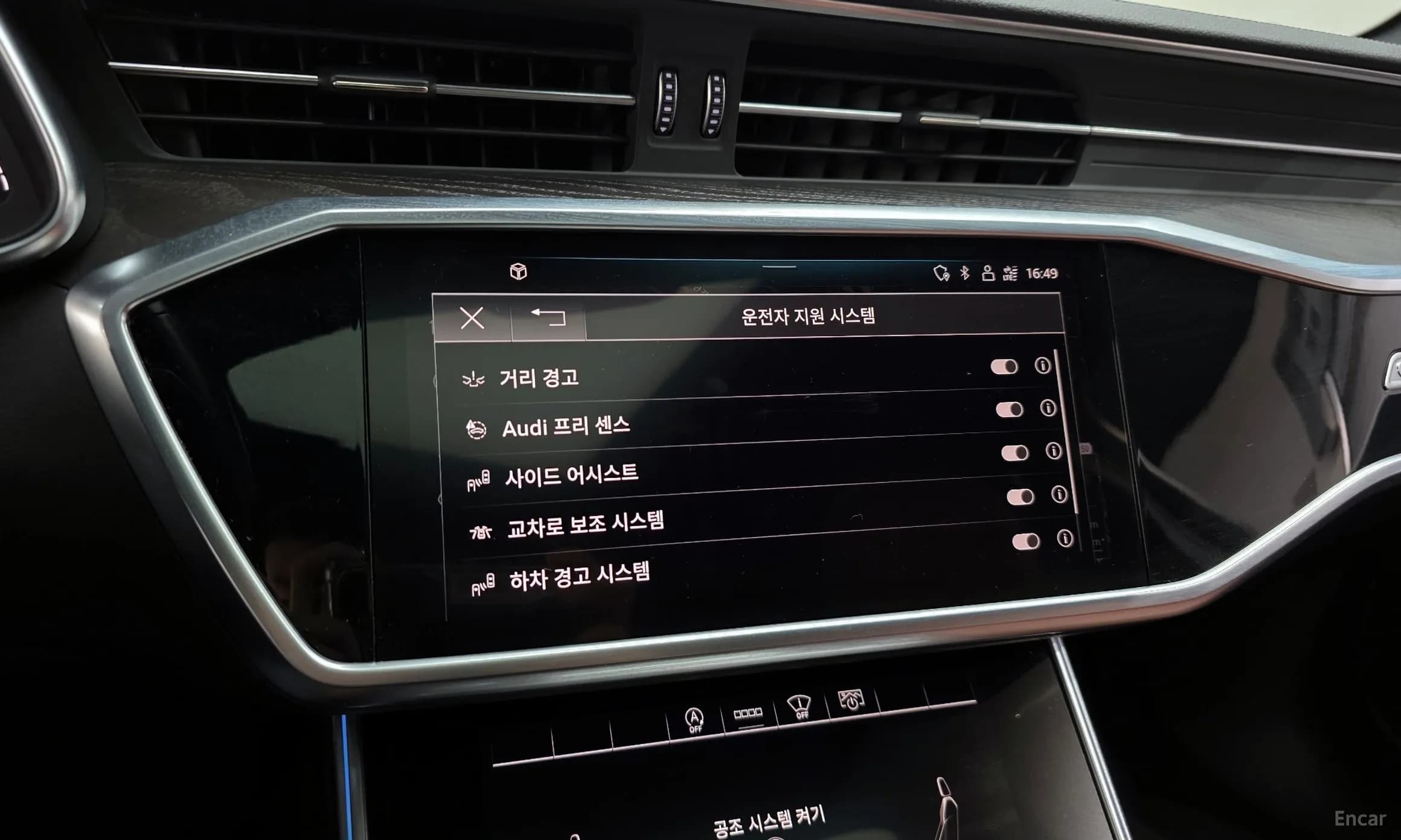 A6 (C8)