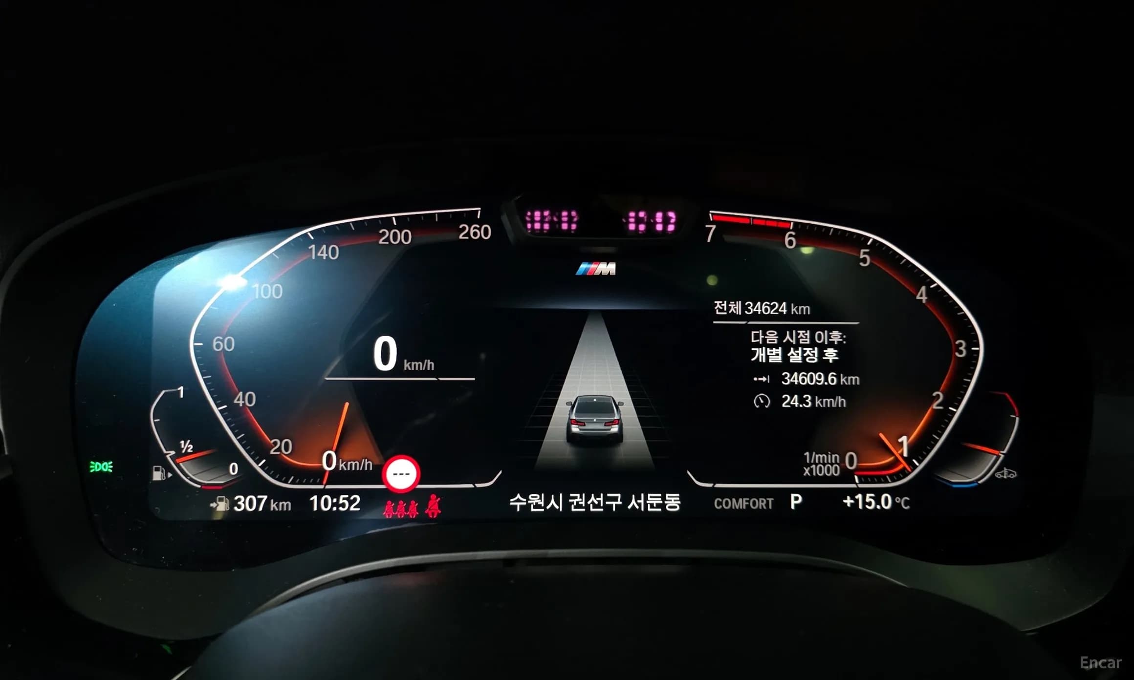 5 Series (G30)