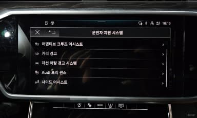 A6 (C8)