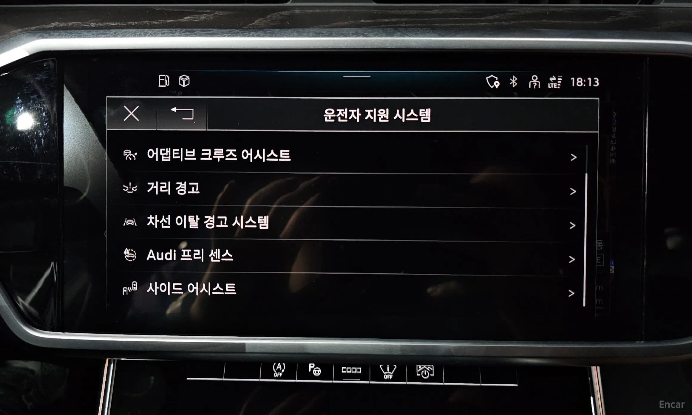 A6 (C8)