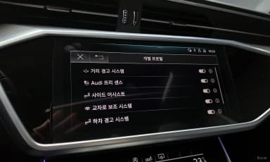 A6 (C8)