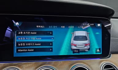 E-Class W213