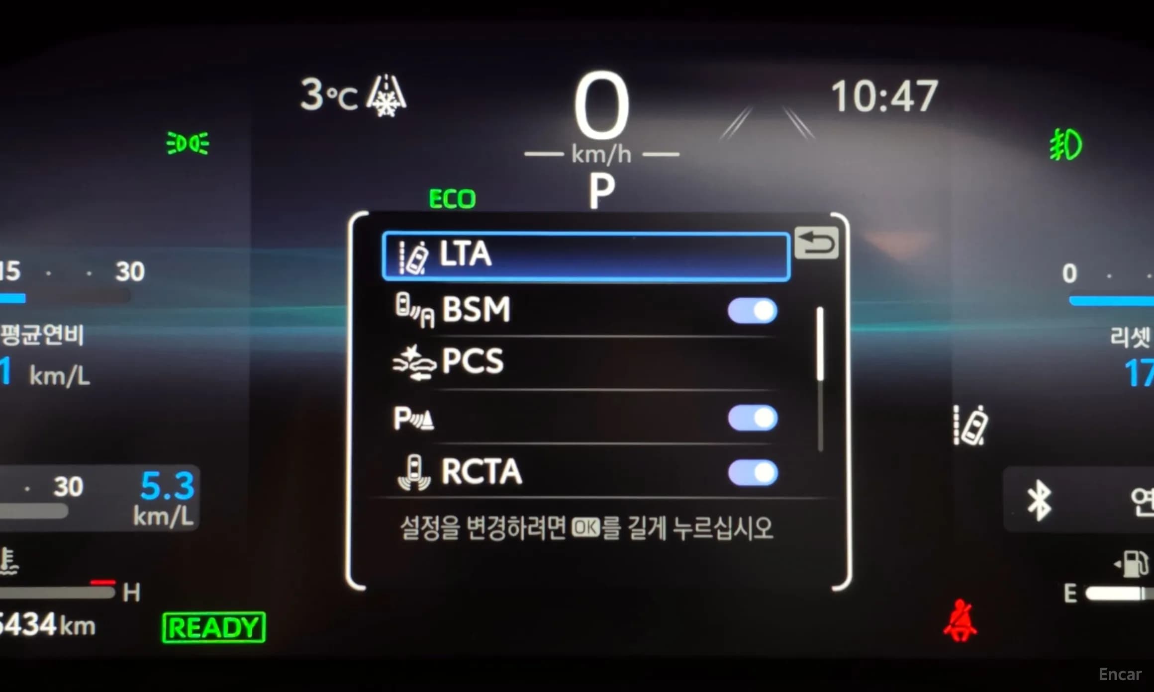 RAV4 5th Generation