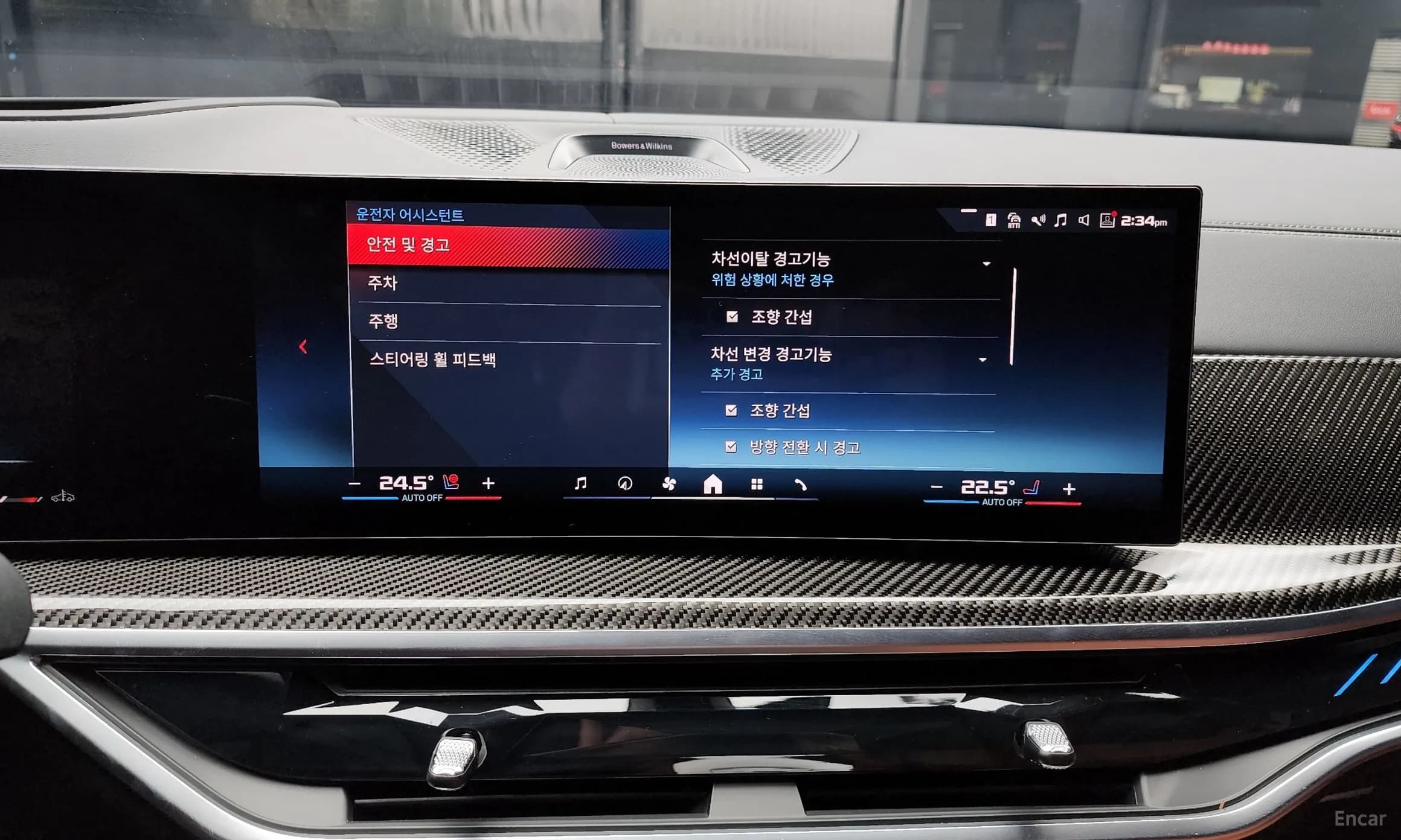X5 (G05)
