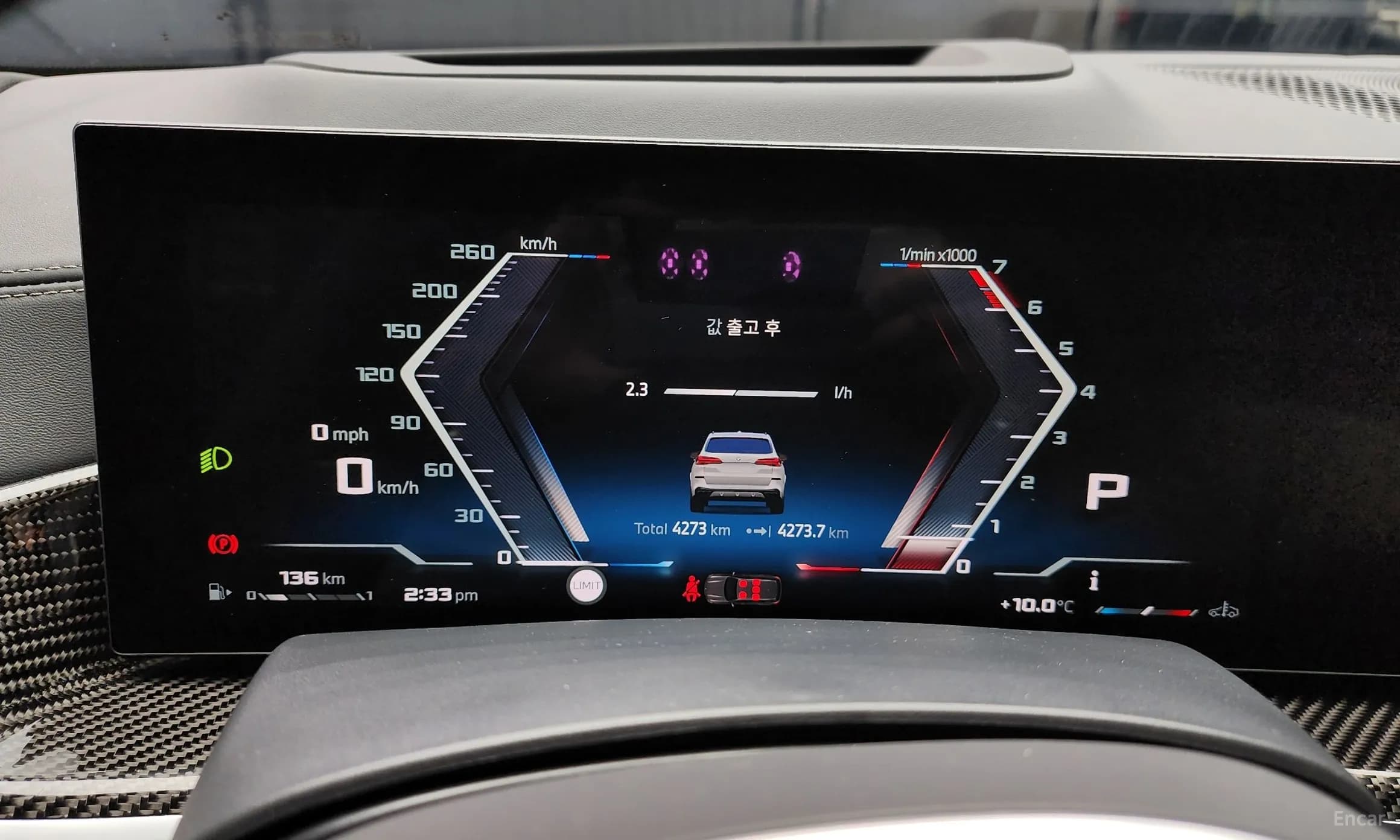X5 (G05)