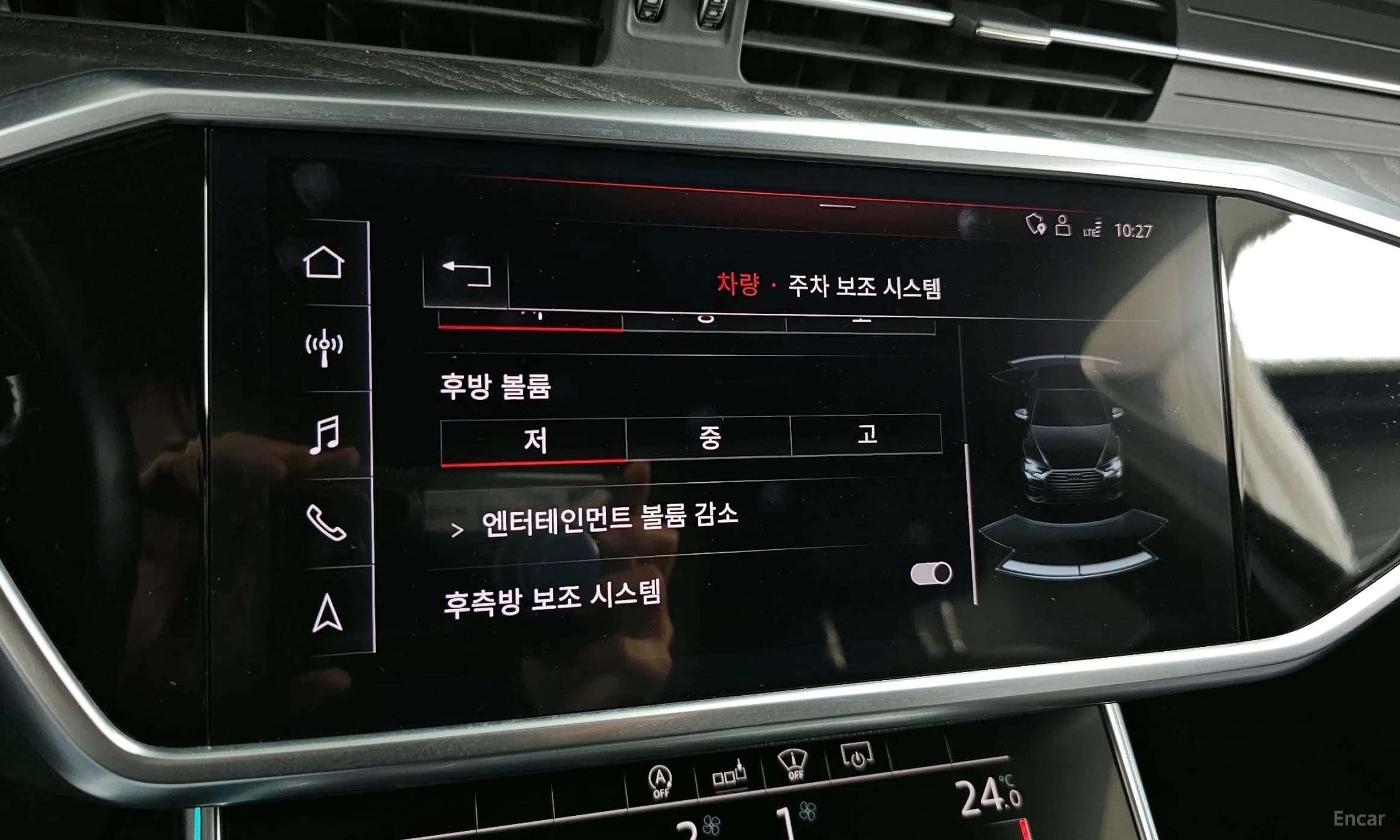 A6 (C8)