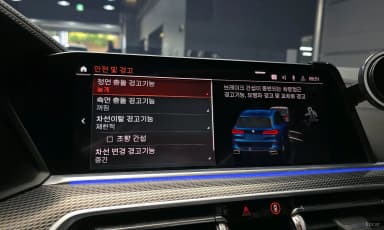 X5 (G05)