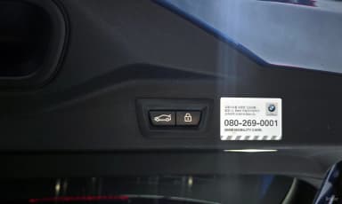 X5 (G05)