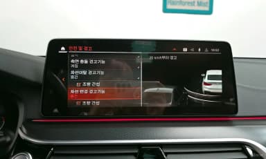 6-Series GT (G32)