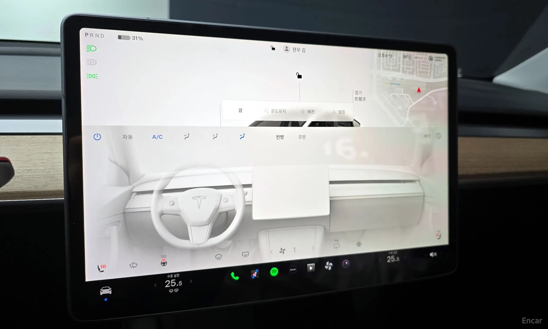 Model Y