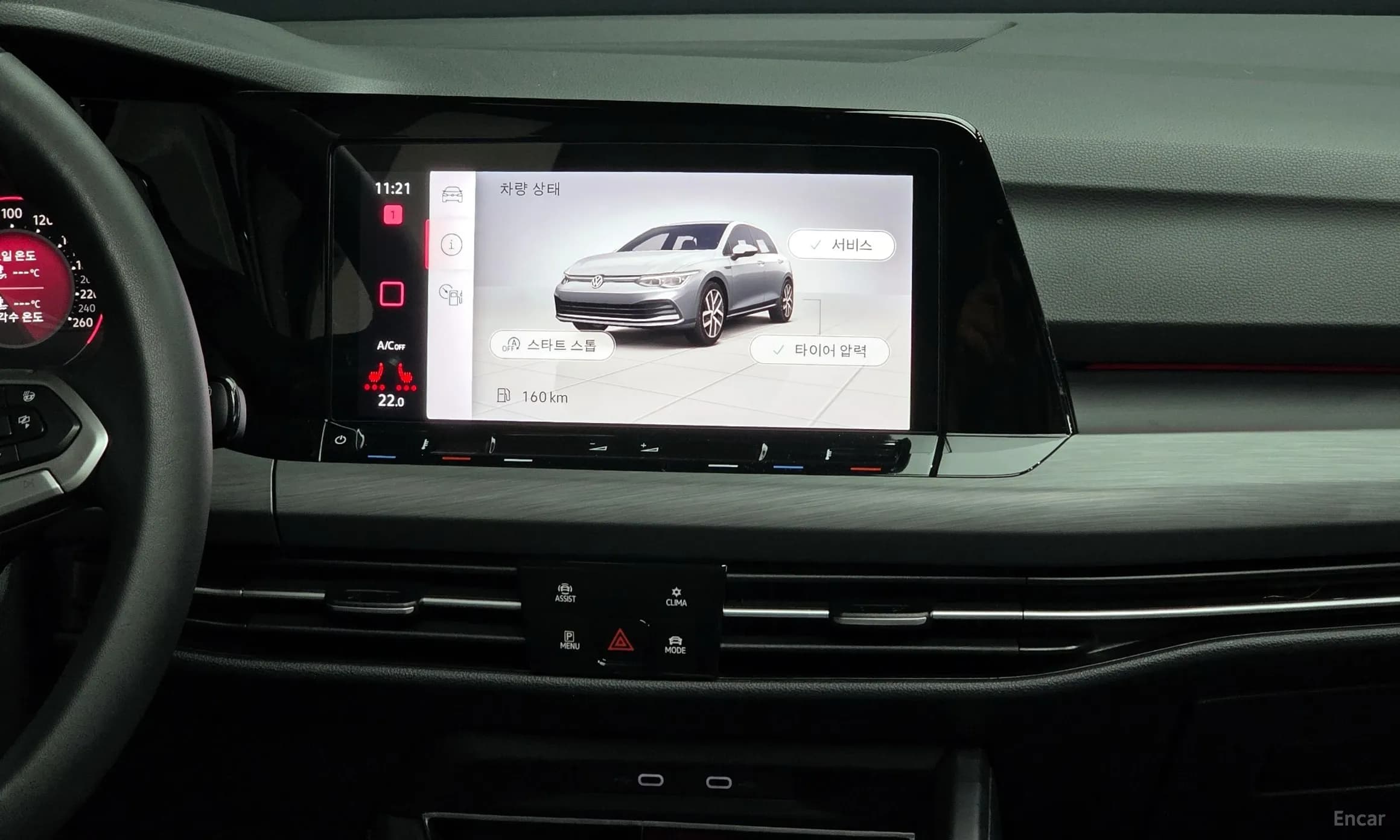 Golf 8th Generation
