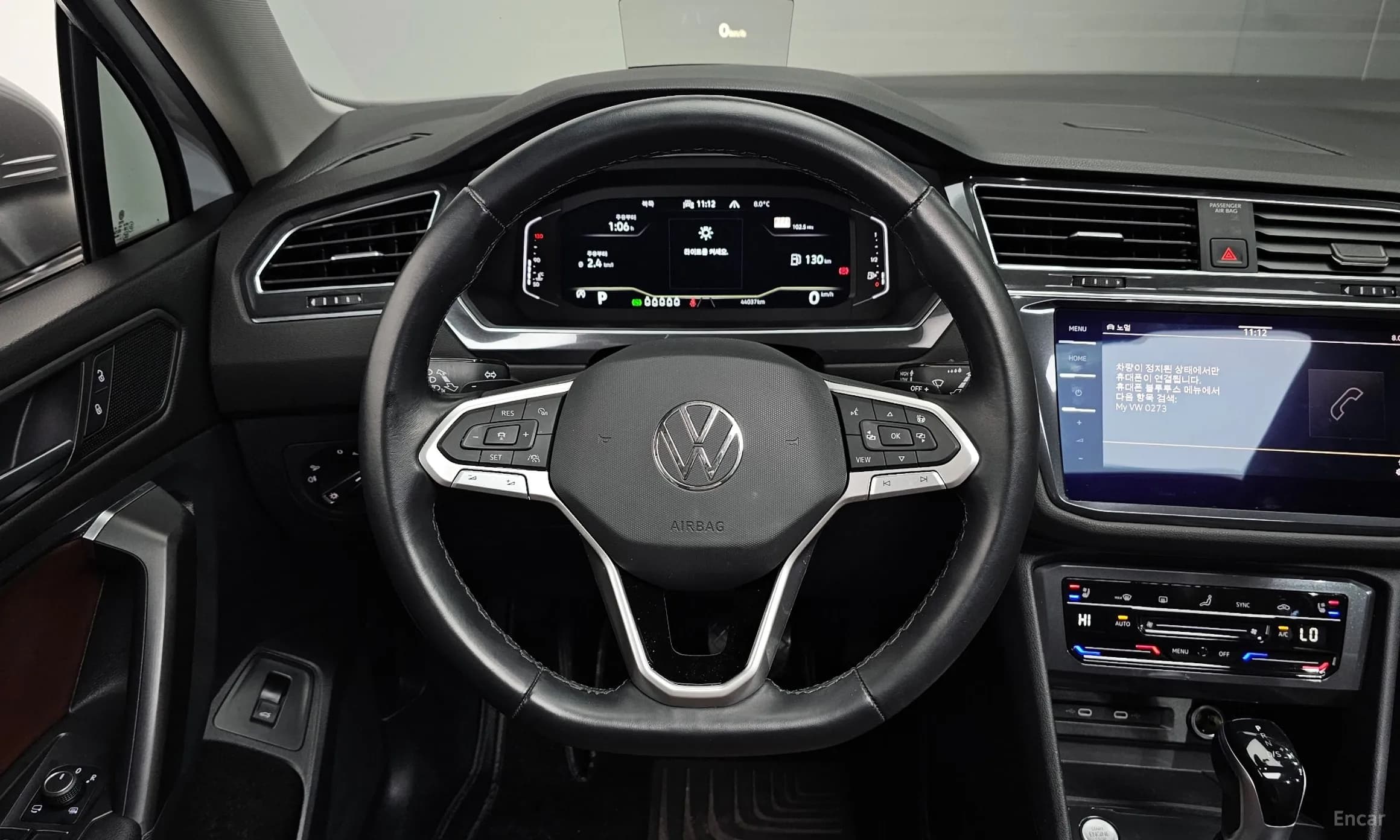 Tiguan All Space