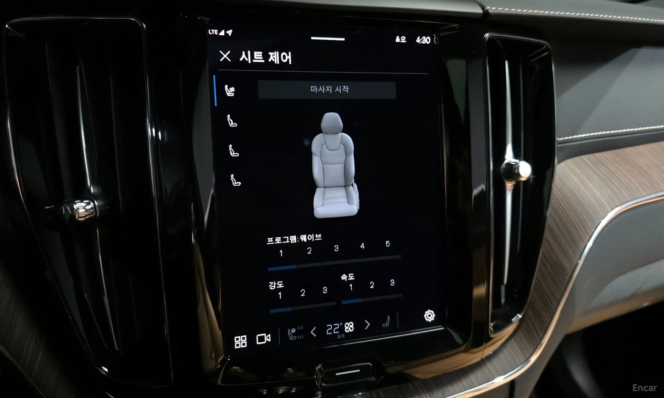XC60 Gen 2