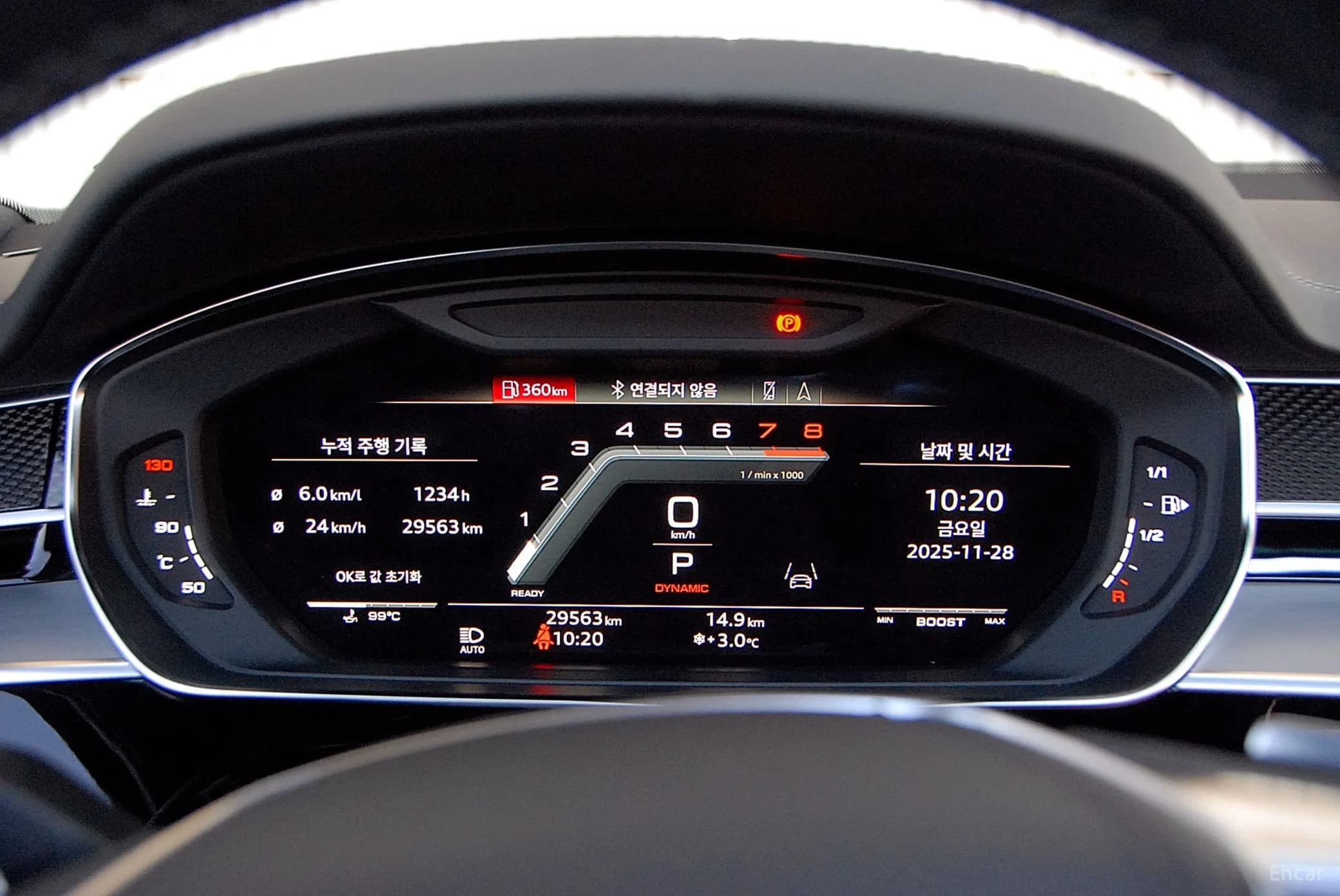 S8 (D5)