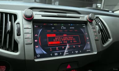 The New Sportage R