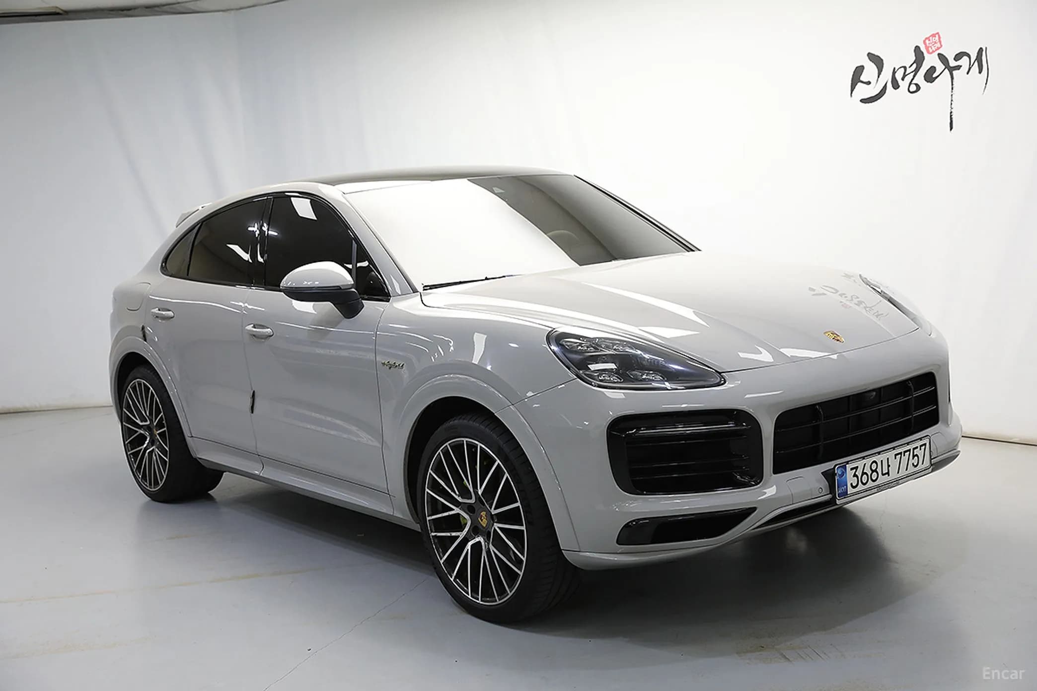Cayenne (PO536)