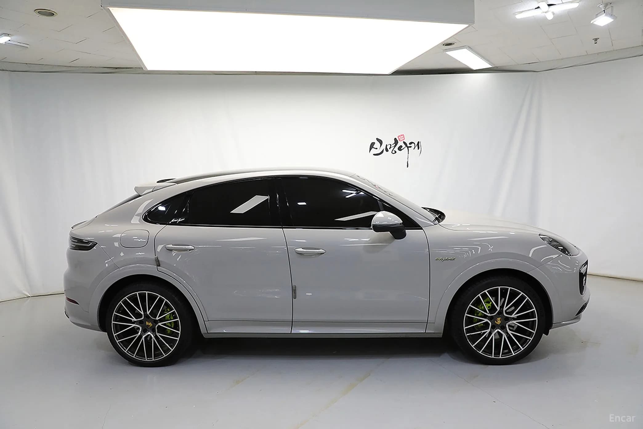 Cayenne (PO536)