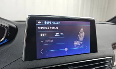 3008 2nd generation