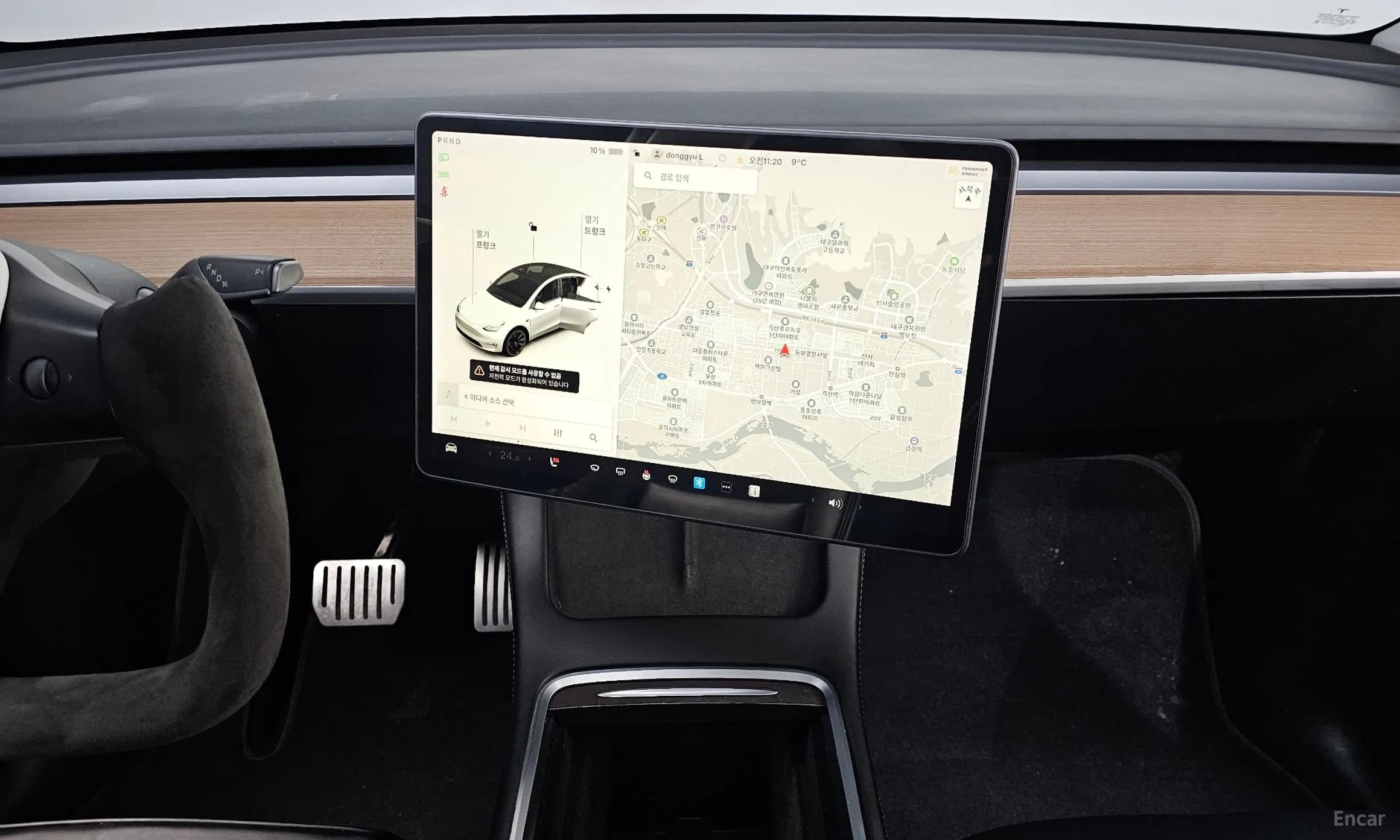 Model Y